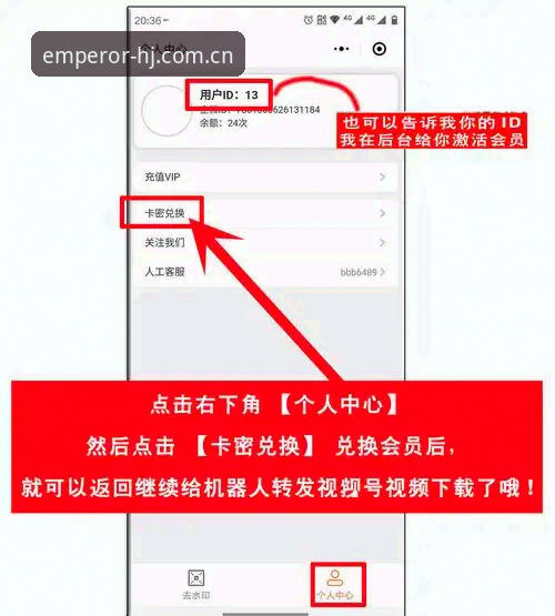 皇家国际官方网站vs自助注册：新手如何快速找到正确入口？